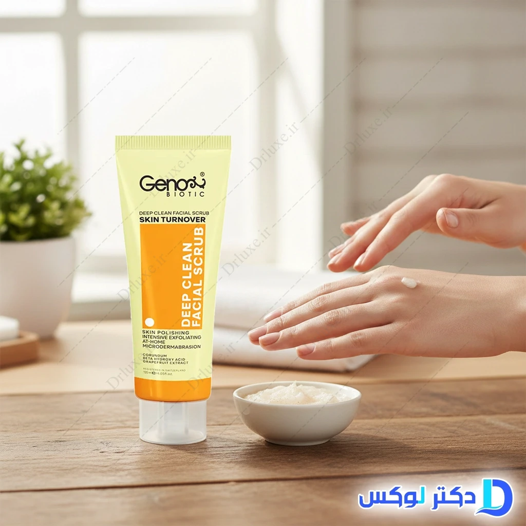 اسکراب قوی صورت ژنوبایوتیک 120 میلی‌لیتر
